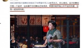 王惠爆料郭德纲视频播放,真相与争议并存