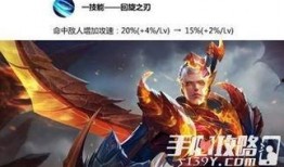 李信削弱最新爆料出装