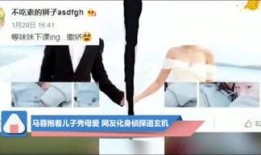 娱乐八卦爆料热门视频,热门视频背后的娱乐八卦风云