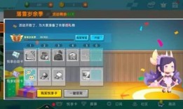 迷你世界悦享卡最新爆料,畅享游戏乐趣，解锁无限可能