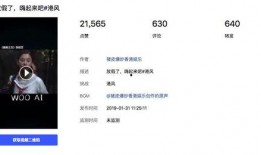 抖音爆料香港娱乐圈的人,揭秘明星们的辉煌与低谷